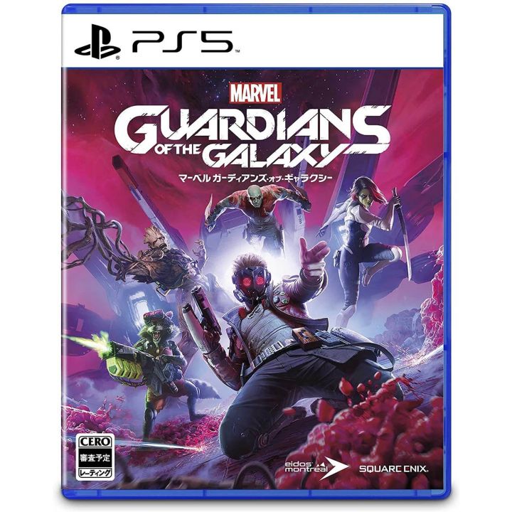 Square Enix Marvel's Guardians of the Galaxy für Sony Playstation PS5