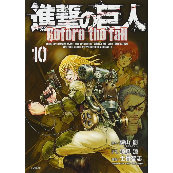 Shingeki no Kyojin - L'Attaque des Titans : Before the Fall Vol.10 (version japonaise)