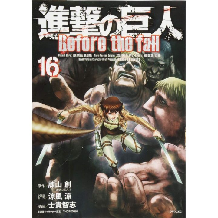 Shingeki no Kyojin - L'Attaque des Titans : Before the Fall Vol.16 (version japonaise)