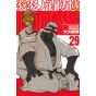 Enen no Shôbôtai - Fire Force vol.29 - Kodansha Comics (version japonaise)