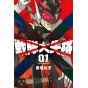 Sentai Daishikkaku vol.1 - Kodansha Comics (version japonaise)