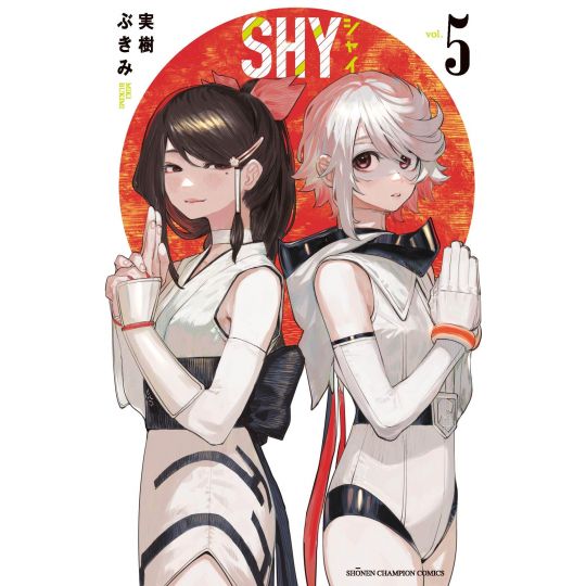 Shy vol.5 - Shonen Champion Comics (version japonaise)