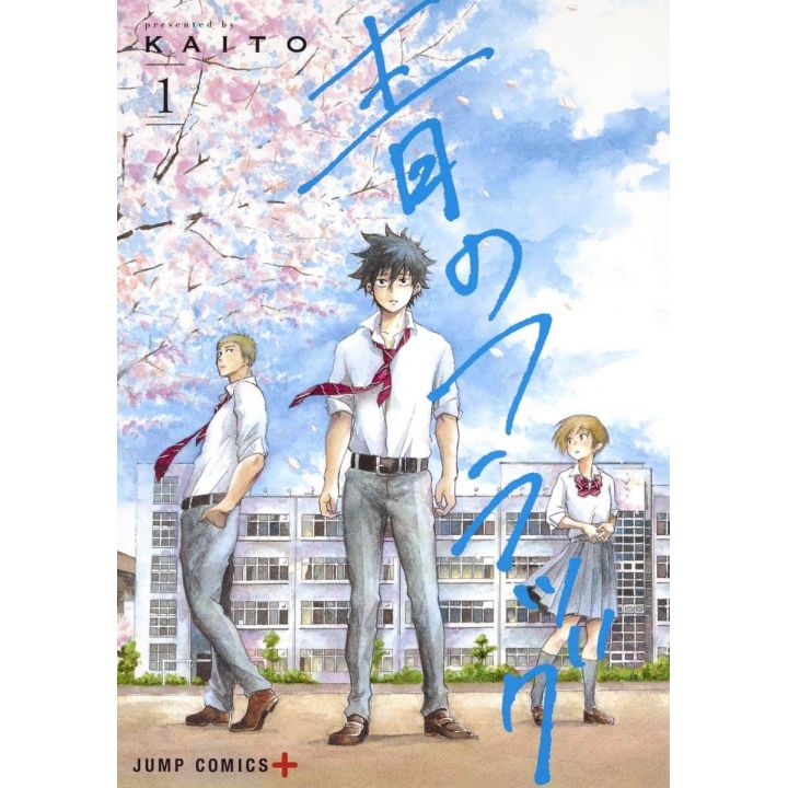 Blue Flag (Ao no flag) vol.1 - Jump Comics (japanese version)