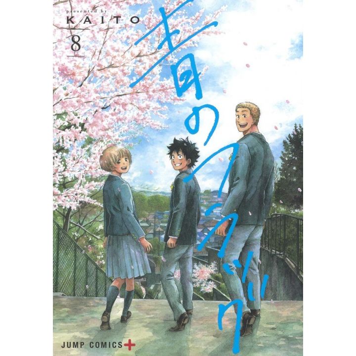 Blue Flag (Ao no flag) vol.8 - Jump Comics (japanese version)