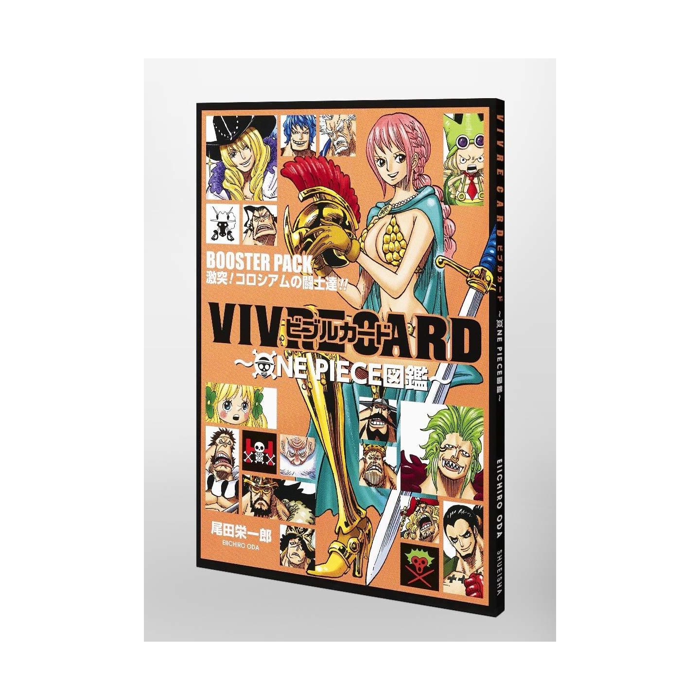 Vivre Card One Piece図鑑 Booster Pack 激突 コロシアムの闘士達 コミックス