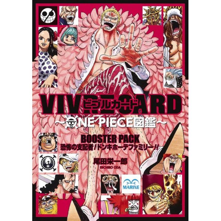Vivre Card One Piece図鑑 Booster Pack 恐怖の支配者 ドンキホーテファミリー コミックス
