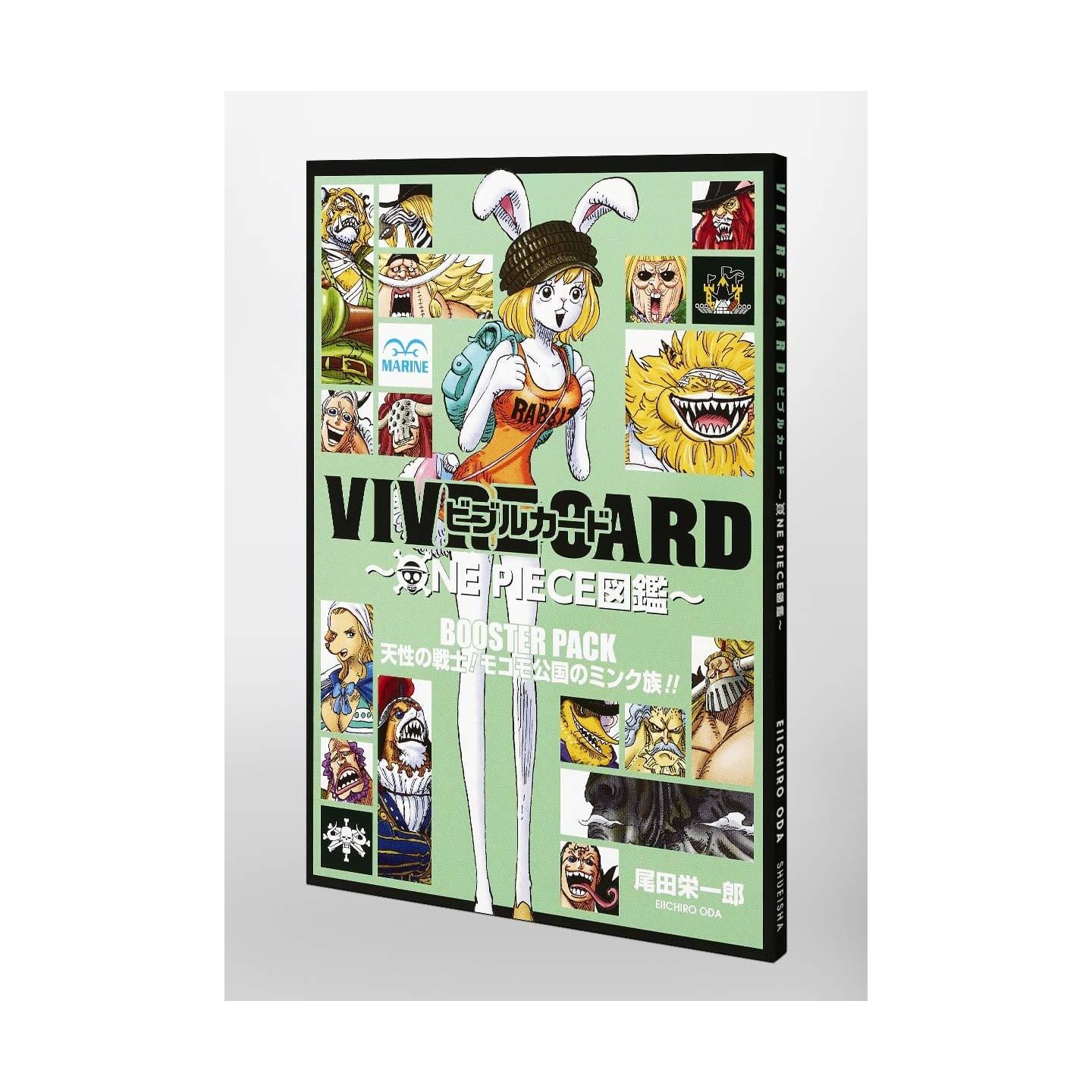 Vivre Card One Piece図鑑 Booster Pack 天性の戦士 モコモ公国のミンク