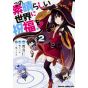 Kono subarashii sekai ni shukufuku o! vol.2 - Dragon Comics Age (japanese version)