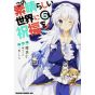 Kono subarashii sekai ni shukufuku o! vol.6 - Dragon Comics Age (japanese version)