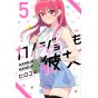 Girlfriend, Girlfriend (Kanojo mo Kanojo) vol.5 - Kodansha Comics (Japanese version)