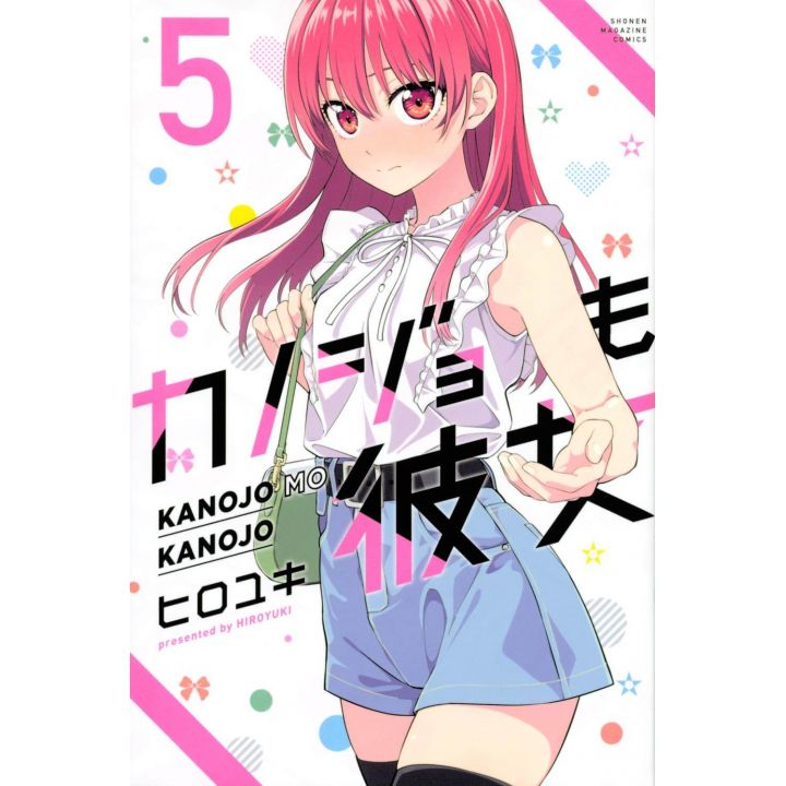 Girlfriend, Girlfriend (Kanojo mo Kanojo) vol.5 - Kodansha Comics (Japanese version)