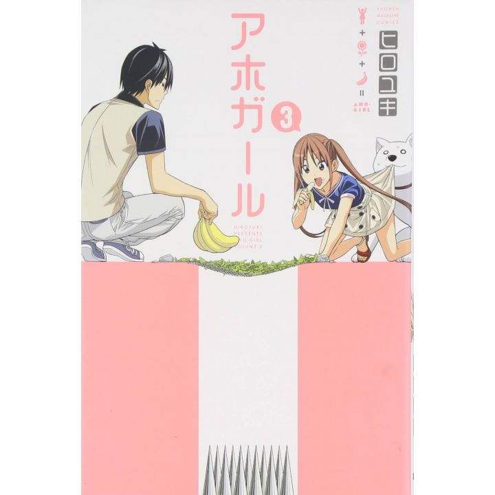 Aho Girl vol.3 - Kodansha Comics (japanese version)