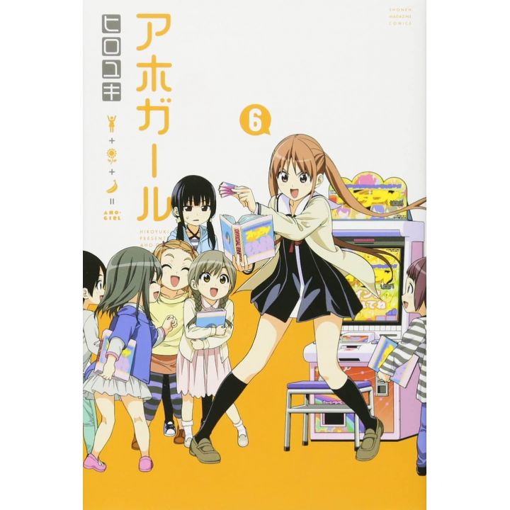 Aho Girl vol.6 - Kodansha Comics (japanese version)