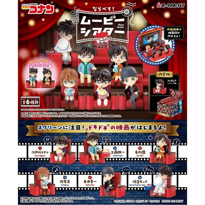 RE-MENT Detective Conan - Narabete! Movie Theater Box