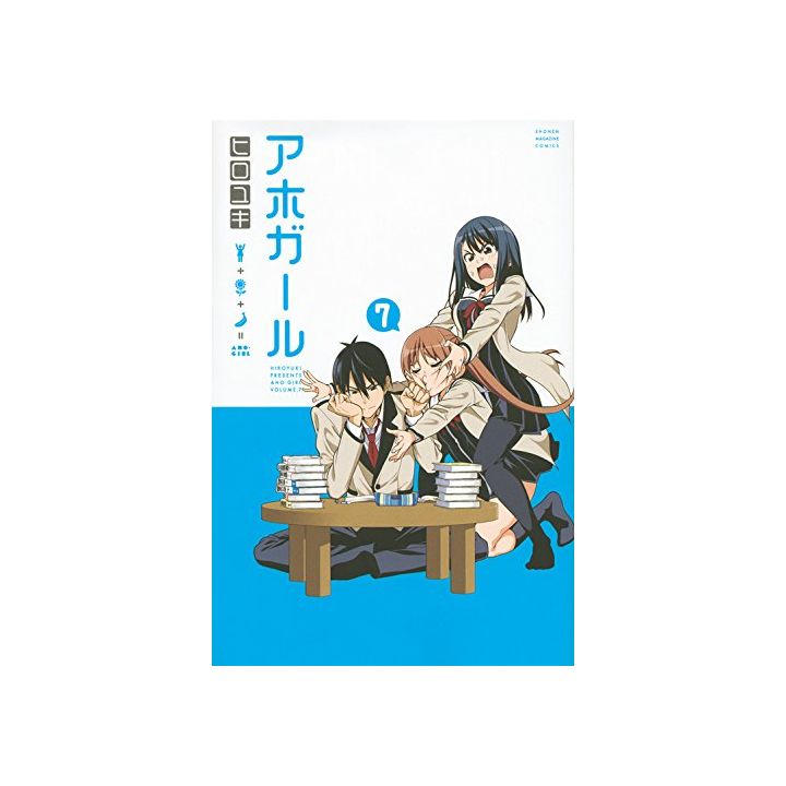 Aho Girl vol.7 - Kodansha Comics (japanese version)