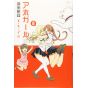 Aho Girl vol.8 - Kodansha Comics (japanese version)