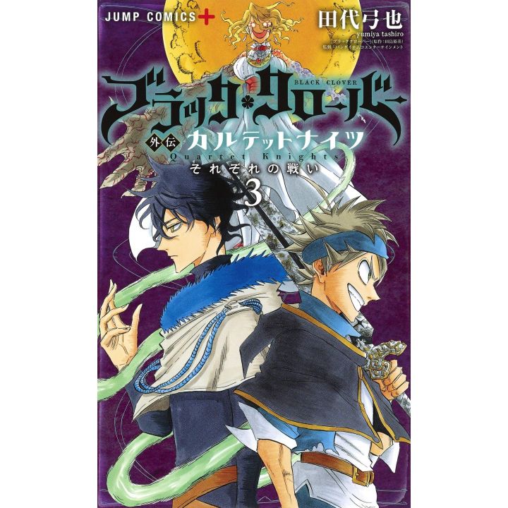 Black Clover Quartet Knights vol.3 - Jump Comics (japanese version)