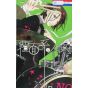 Masked Noise (Fukumenkei Noise) vol.12 - Hana to Yume Comics (japanese version)