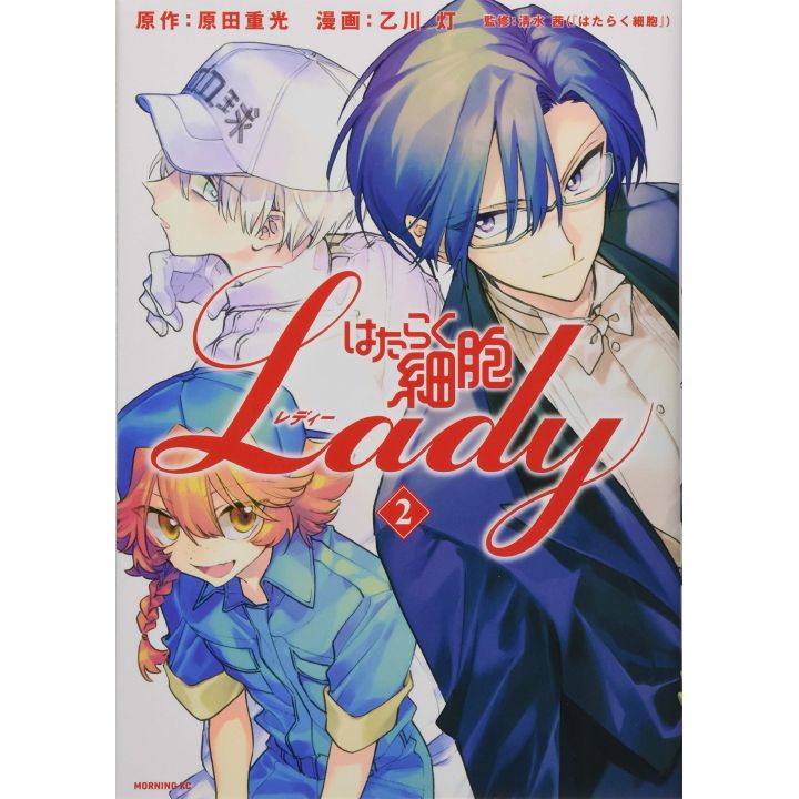 Hataraku Saibo LADY (Les Brigades Immunitaires LADY) vol.2 - Morning Comics (Version japonaise)