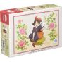 ENSKY - GHIBLI Kiki's Delivery Service - 208 Piece Jigsaw Puzzle 208-202