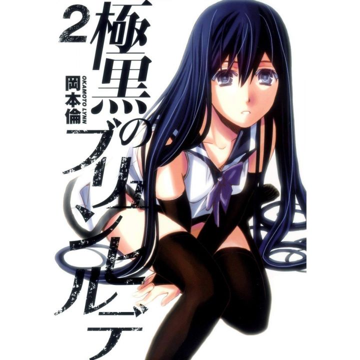 Brynhildr in the Darkness (2014) ANIME KILL COUNT - YouTube