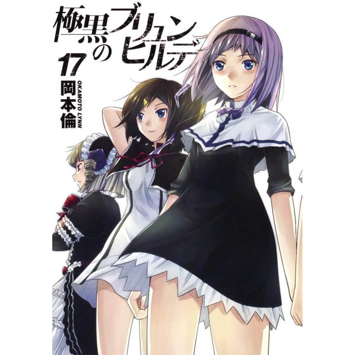 Brynhildr in the Darkness (Gokukoku no Burinhirude) vol.17 - Young Jump Comics (japanese version)