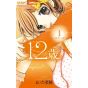 12 ans vol.1 - Ciao Flower Comics (version japonaise)