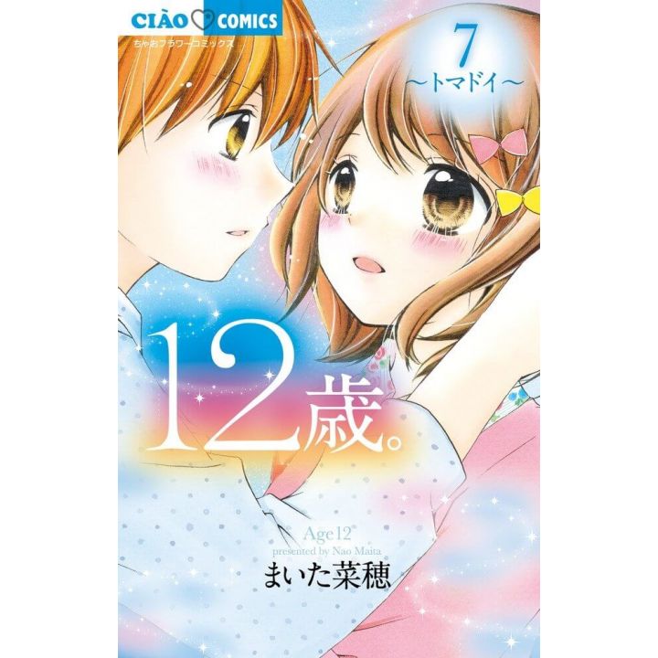 Age 12 vol.7 - Ciao Flower Comics (Japanese version)