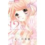 12 ans vol.11 - Ciao Flower Comics (version japonaise)