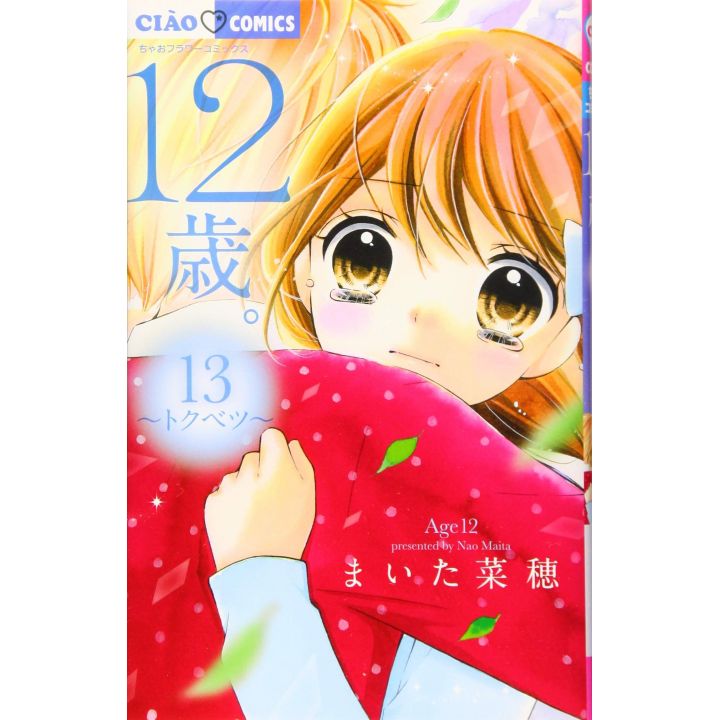 12 ans vol.13 - Ciao Flower Comics (version japonaise)