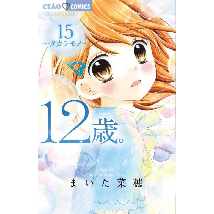 12 ans vol.15 - Ciao Flower Comics (version japonaise)