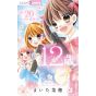 Age 12 vol.20 - Ciao Flower Comics (Japanese version)