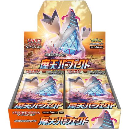 POKEMON CARD Pacchetto di espansione Spada e Scudo - Maten Perfect (Skylight Perfect) BOX