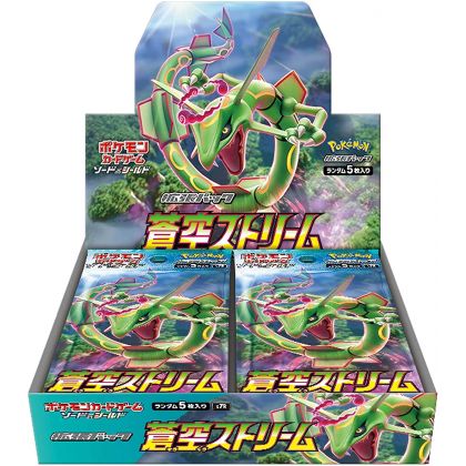 POKEMON CARD Espada y Escudo Pack de Expansión de Refuerzo - Soukuu Stream (Blue Sky Stream) CAJA