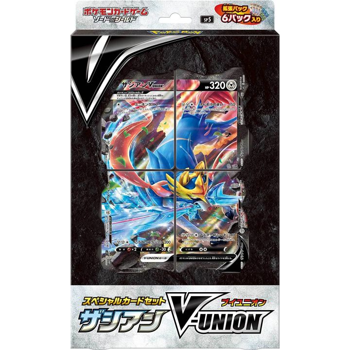 POKEMON CARD Schwert & Schild Spezialkarten-Set - Zacian V-Union