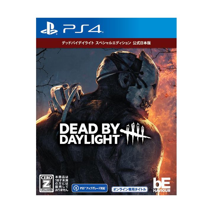 PS4 Dead by Daylight Silent Hill Edition Sony Playstation 4 Japan Import