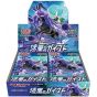 POKEMON CARD Pacchetto di espansione Spada e Scudo - Hakugin no Lance e Shikkoku no Geist SET