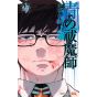 Blue Exorcist Vol.27 - Jump Comics (Japanese version)