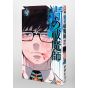 Blue Exorcist Vol.27 - Jump Comics (Japanese version)