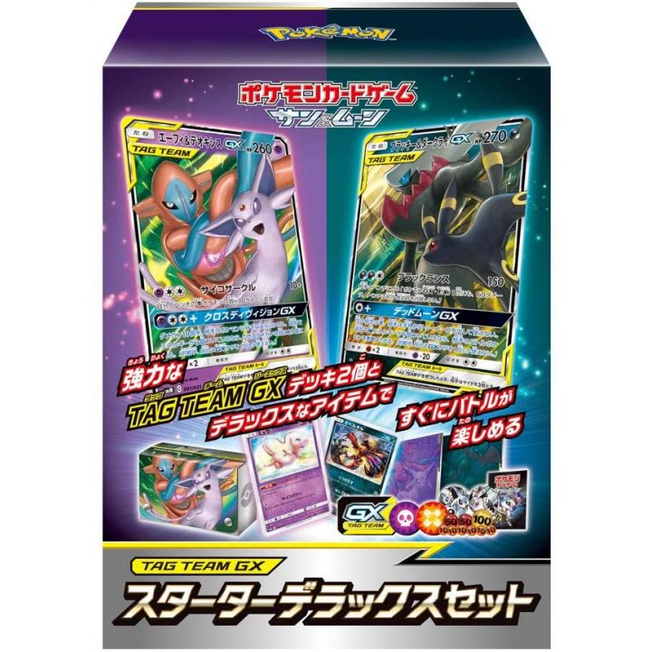 POKEMON CARD Sole e Luna (Tag Team GX) Starter Deluxe Set