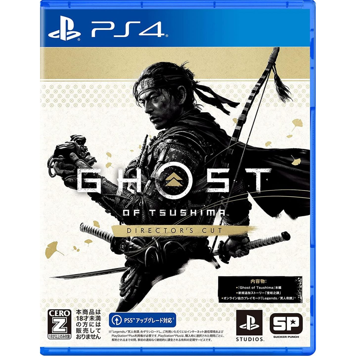 Sie ソニー インタラクティブエンタテインメント Ghost Of Tsushima Director S Cut For Sony Playstation Ps4