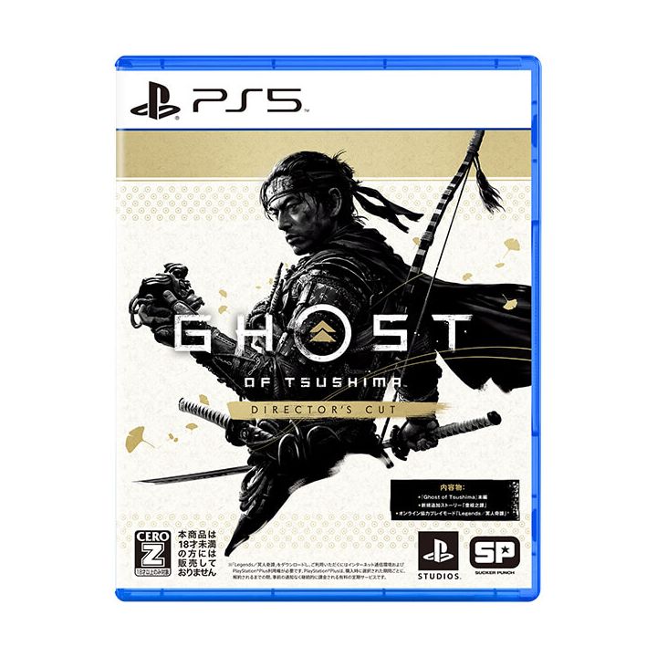 SIE Sony Interactive Entertainment - Ghost of Tsushima Director's Cut para Sony Playstation PS5