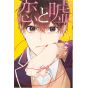 Love & Lies (Koi to Uso) vol.9 - Kodansha Comics (version japonaise)