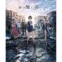 KOEI TECMO GAMES - Blue Reflection Tie/Tei für Nintendo Switch