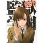 Prison School (Kangoku Gakuen) vol.5 - Young Magazine KC Special (version japonaise)