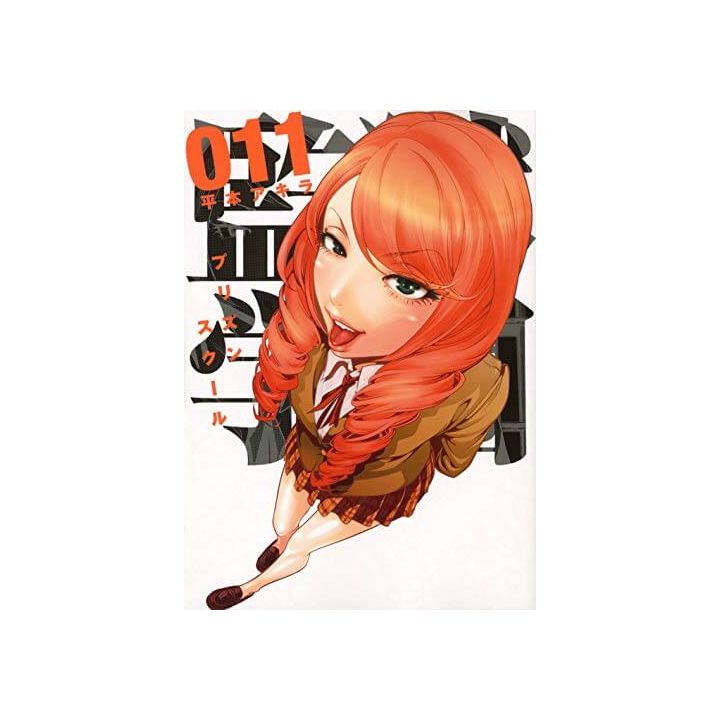 Prison School (Kangoku Gakuen) vol.11 - Young Magazine KC Special (version japonaise)