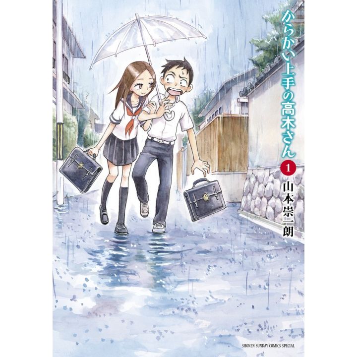 Wotaku ni Koi wa Muzukashii Vol.8 (Love Is Hard for Otaku)