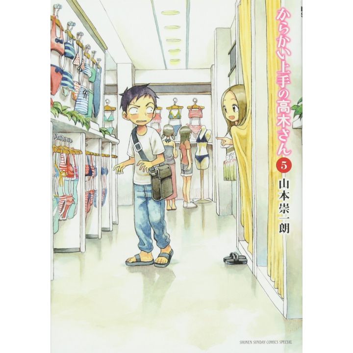 Quand Takagi me taquine vol.5 - Monthly Shonen Sunday Comics Special (version japonaise)