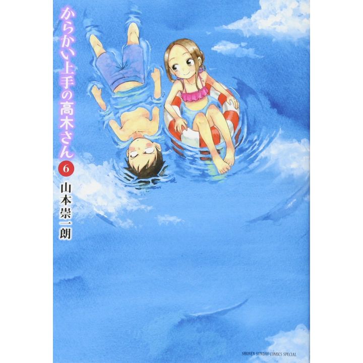 Quand Takagi me taquine vol.6 - Monthly Shonen Sunday Comics Special (version japonaise)