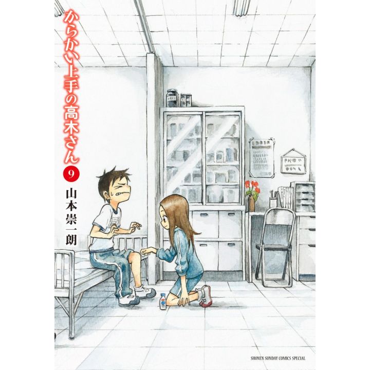 Quand Takagi me taquine vol.9 - Monthly Shonen Sunday Comics Special (version japonaise)